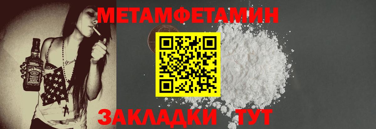 АМФЕТАМИН Розовый Балашов