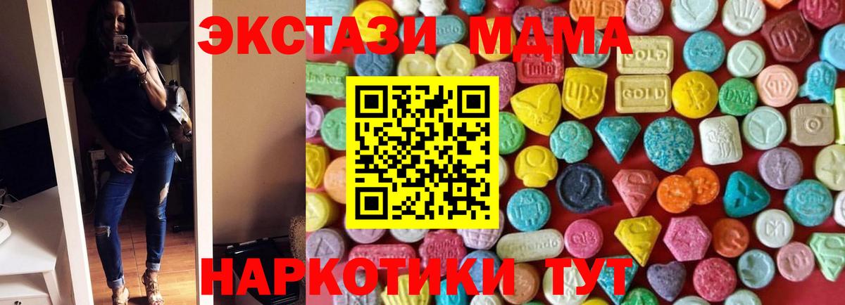 ЭКСТАЗИ  Ecstasy TESLA  Вход с VPN  ЭКСТАЗИ louis Vuitton  Балашов 