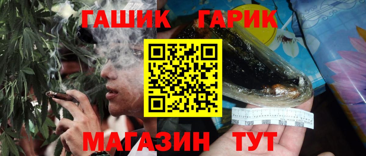 ГАШИШ Изолятор  ГАШ  Балашов  Вход с VPN 