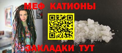 прущая мука Краснокаменск