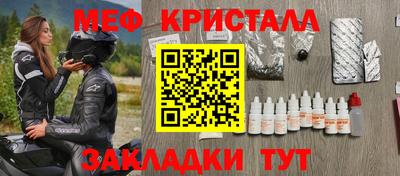 кокаин Краснознаменск