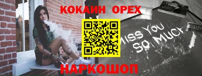 прущая мука Краснокаменск