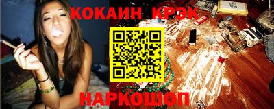 прущая мука Краснокаменск