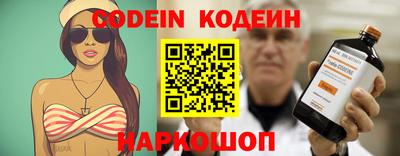 кокаин Краснознаменск