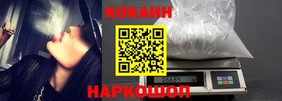 кокаин Краснознаменск