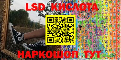 кокаин Краснознаменск