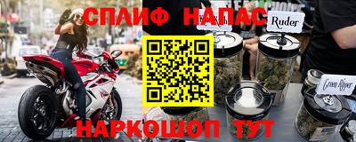 прущая мука Краснокаменск
