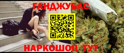 прущая мука Краснокаменск
