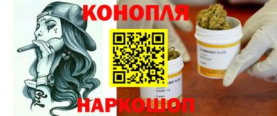 прущая мука Краснокаменск
