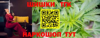 прущая мука Краснокаменск