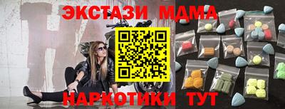 кокаин Краснознаменск