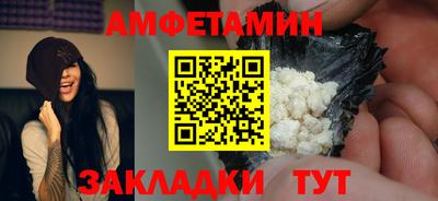 кокаин Краснознаменск