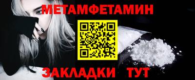 кокаин Краснознаменск