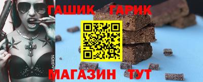 прущая мука Краснокаменск
