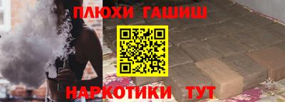 прущая мука Краснокаменск