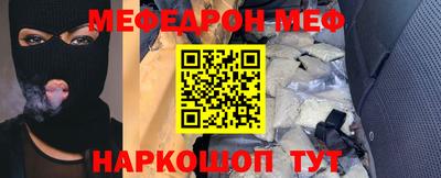 кокаин Краснознаменск