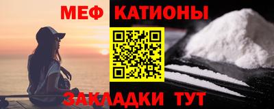 прущая мука Краснокаменск