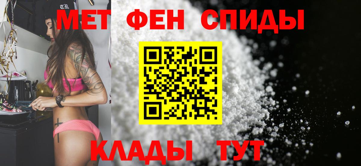 Метамфетамин Methamphetamine Балашов