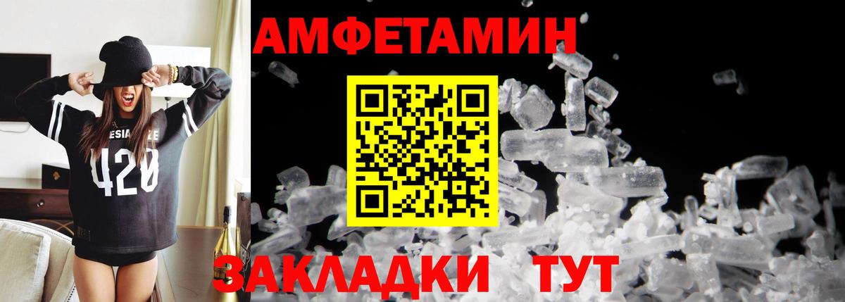 Первитин пудра  Вход с VPN  Первитин  Балашов 