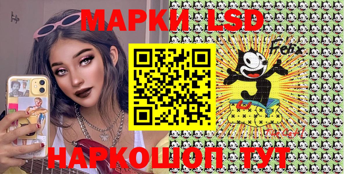 Наркотические марки  закладка  Вход с VPN  Балашов  Марки N-bome 1,5мг  Марки N-bome 1,5мг 