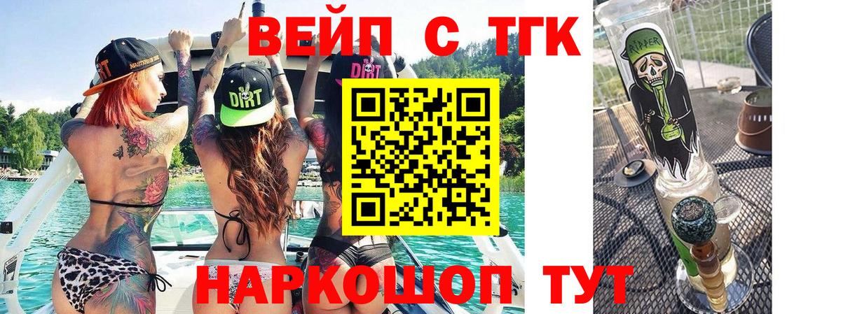 Дистиллят ТГК THC oil Балашов