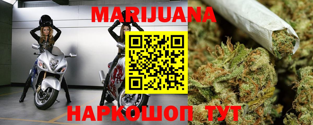 Шишки марихуана конопля  Бошки Шишки ГИДРОПОН  Вход с VPN  Балашов  Канабис OG Kush 