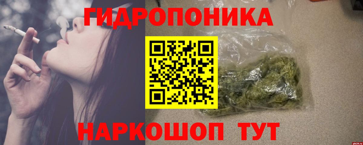Конопля VHQ Балашов